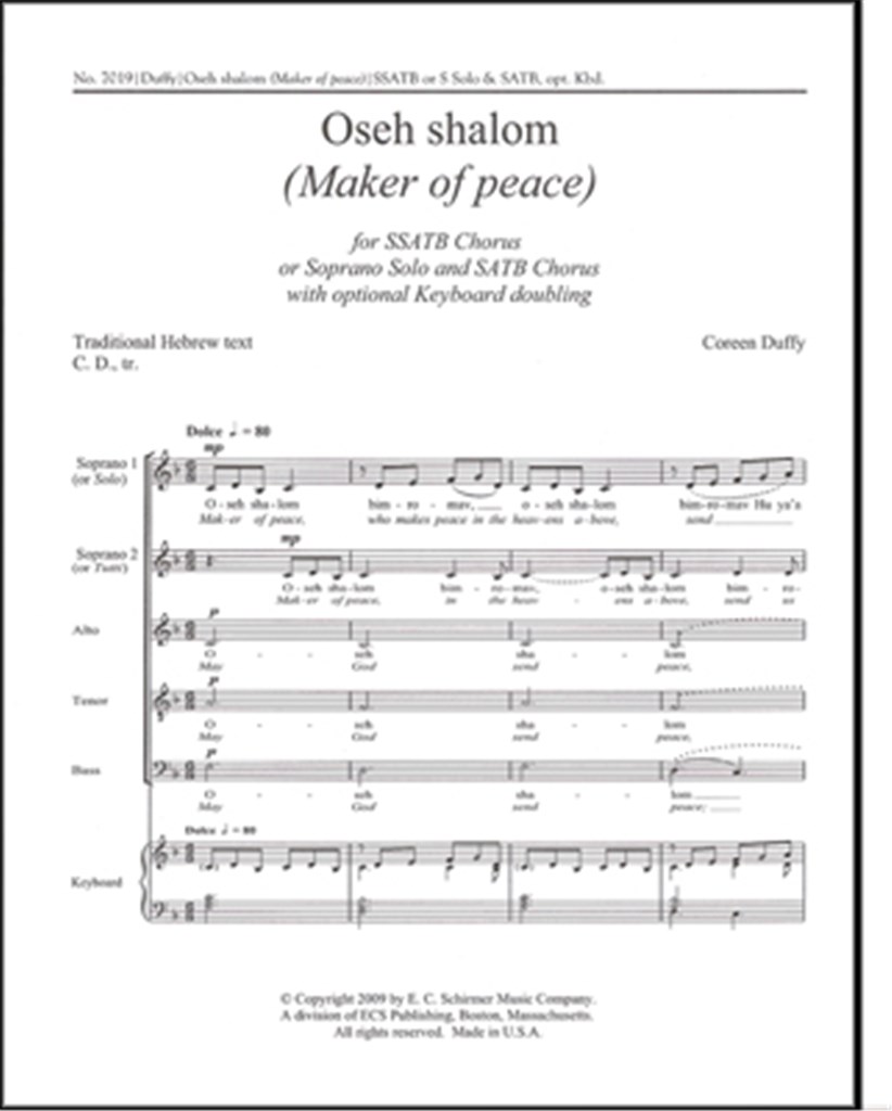 Oseh shalom